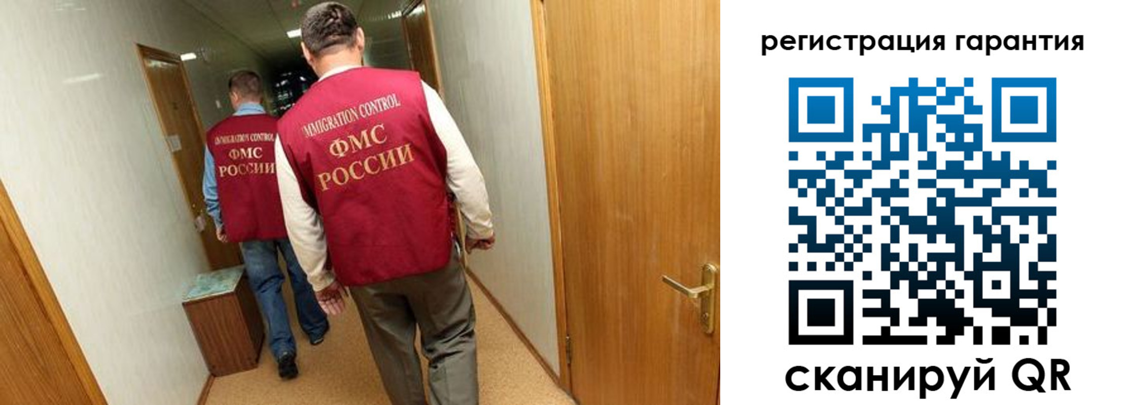 купить прописку в Сергаче