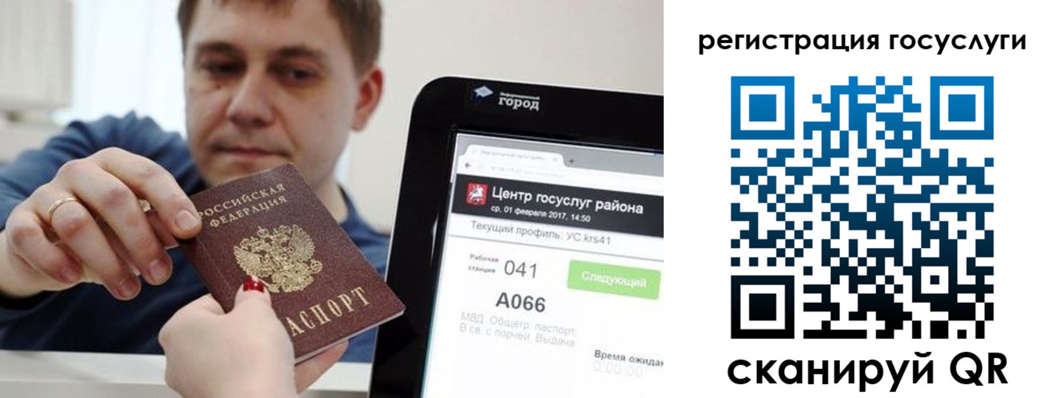 прописка в Сергаче