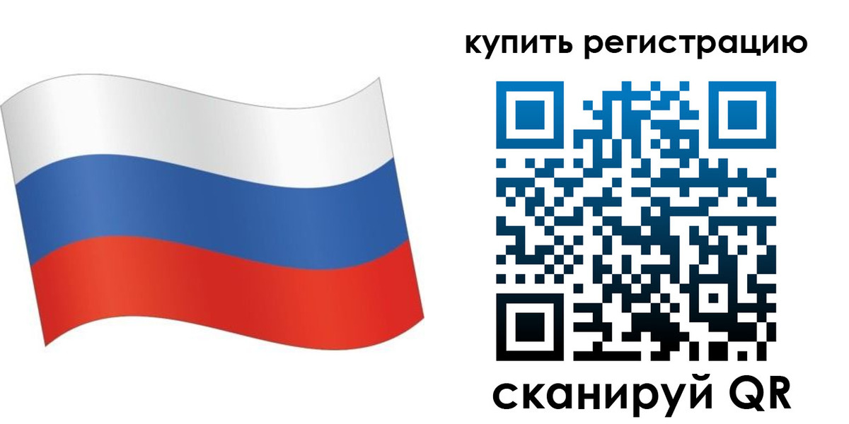 временная регистрация для школы в Сергаче