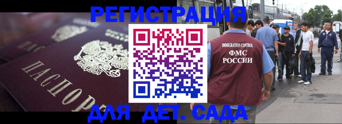 прописка от собственника в Сергаче