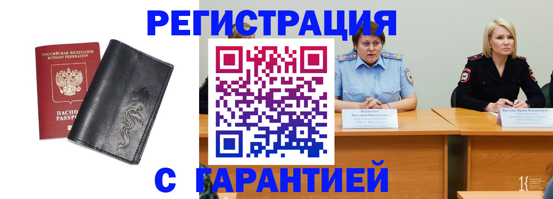 регистрация для дет. сада в Сергаче
