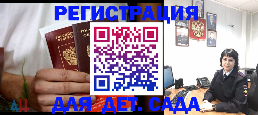 прописка поиск в Сергаче